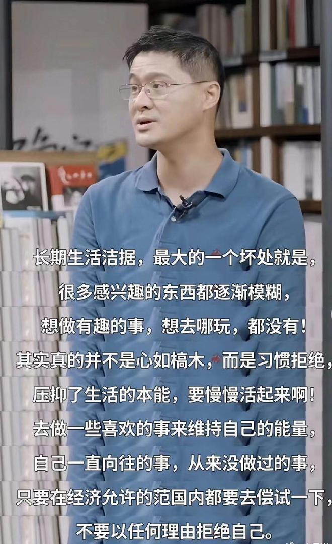 被王诗龄的奢华打扮戳到，罗翔这番话可能是最好的注释
