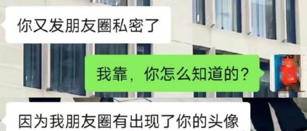 热搜第一，微信官方紧急致歉