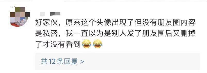 热搜第一，微信官方紧急致歉