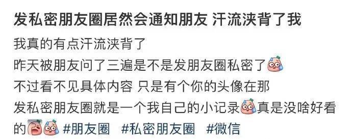 热搜第一，微信官方紧急致歉