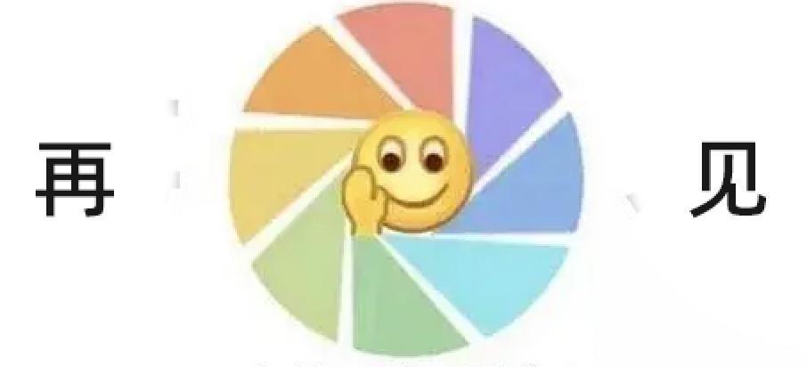 热搜第一，微信官方紧急致歉