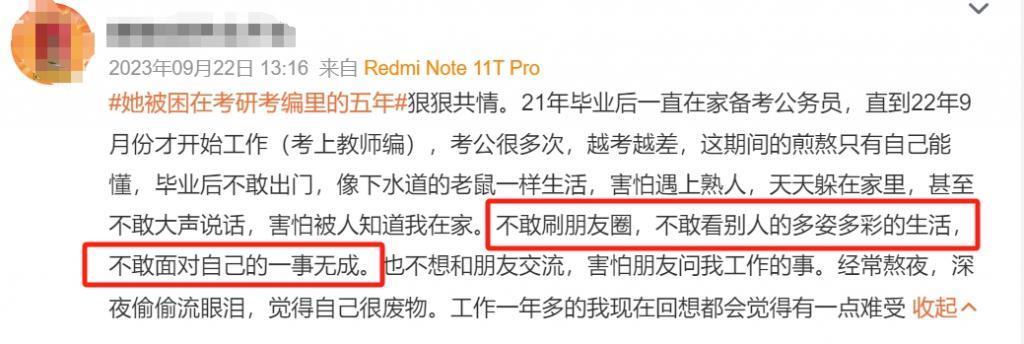 热搜第一，微信官方紧急致歉