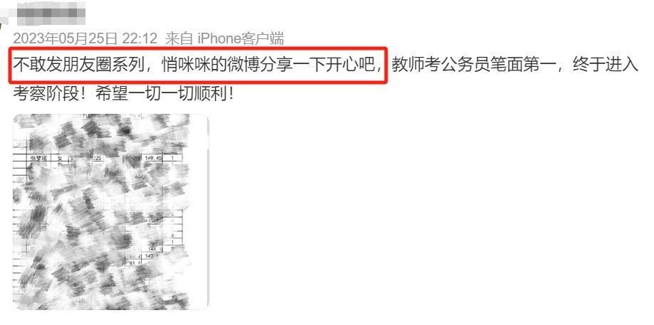 热搜第一，微信官方紧急致歉