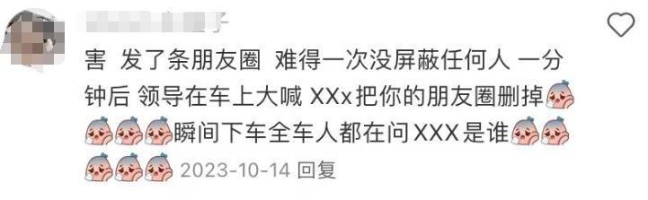 热搜第一，微信官方紧急致歉