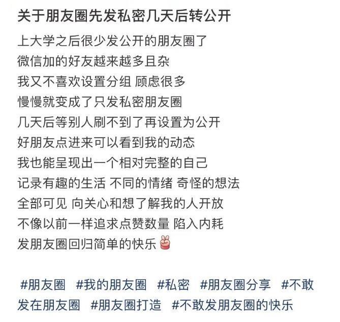 热搜第一，微信官方紧急致歉