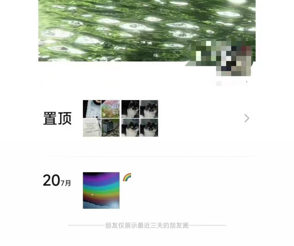 热搜第一，微信官方紧急致歉