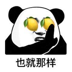 看别人倒卖大厂礼盒，我 “ 酸掉牙 ” 了