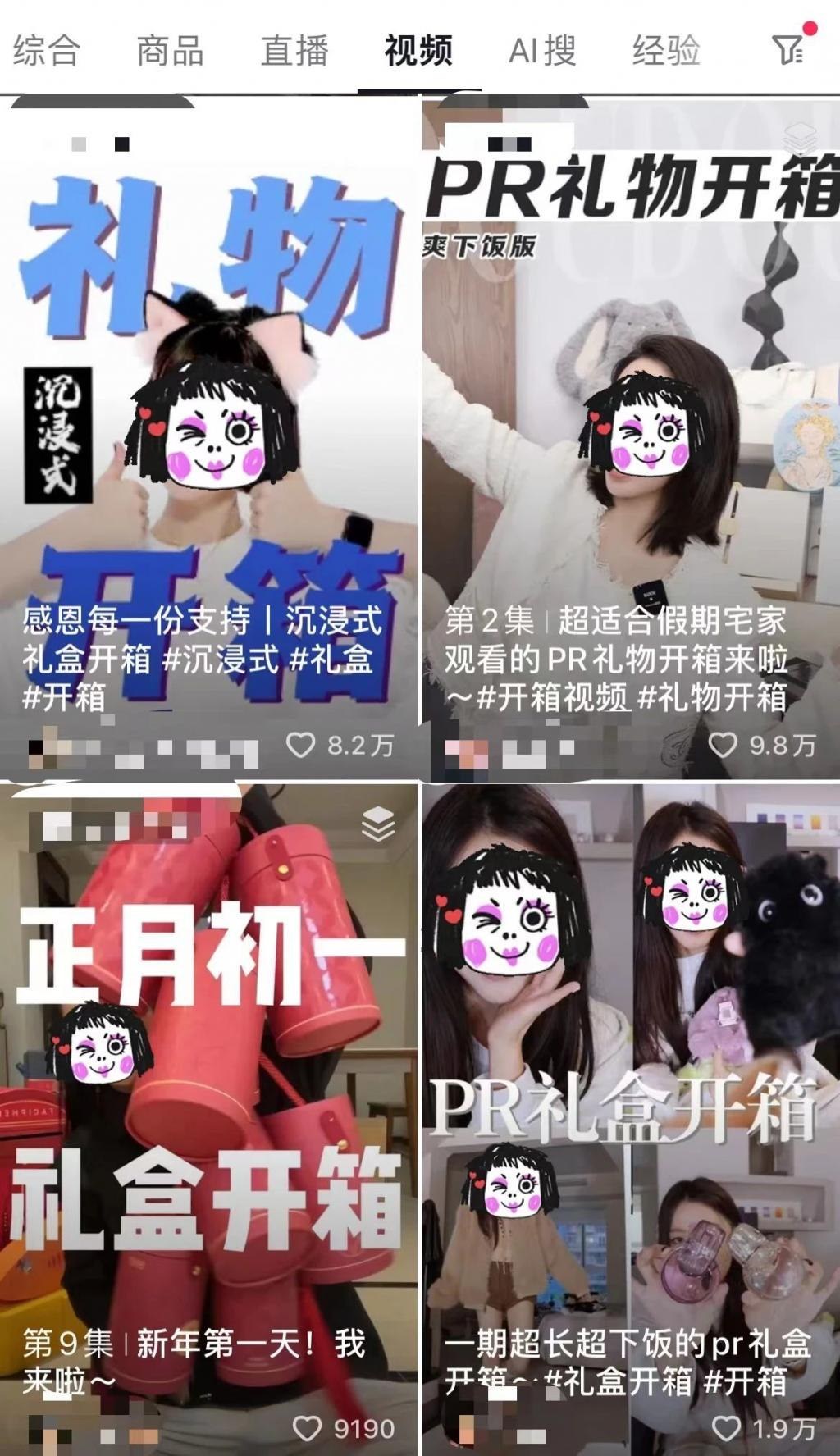 看别人倒卖大厂礼盒，我 “ 酸掉牙 ” 了