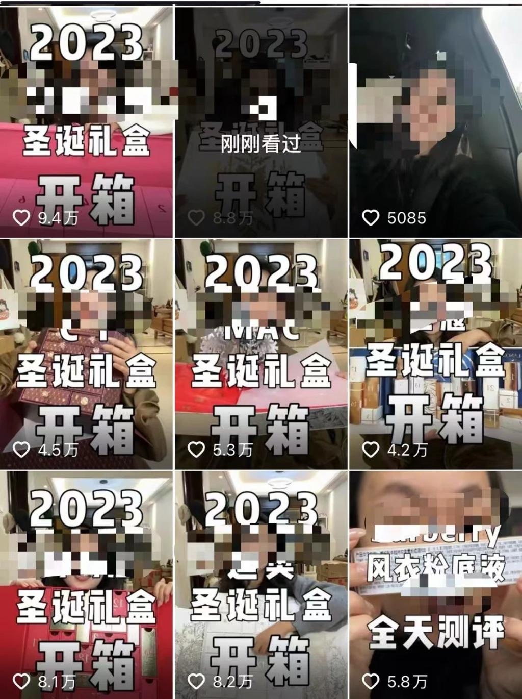 看别人倒卖大厂礼盒，我 “ 酸掉牙 ” 了