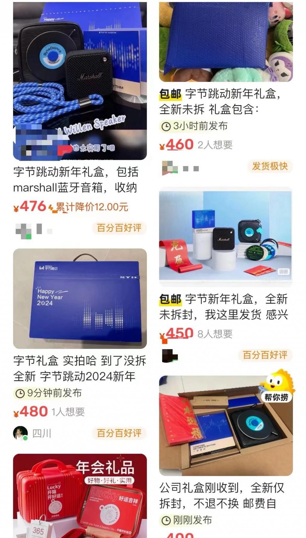 看别人倒卖大厂礼盒，我 “ 酸掉牙 ” 了