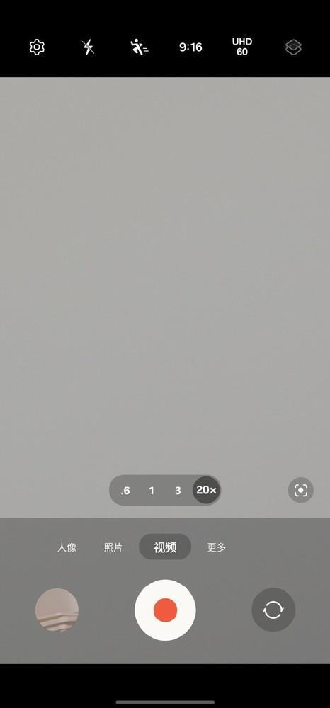 三星S24 Ultra视频功能曝光 支持20x录像 “演唱会神器”