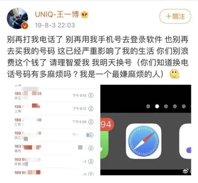 “恳切地希望大家不要打扰我的家人！”浙江知名女演员凌晨发文