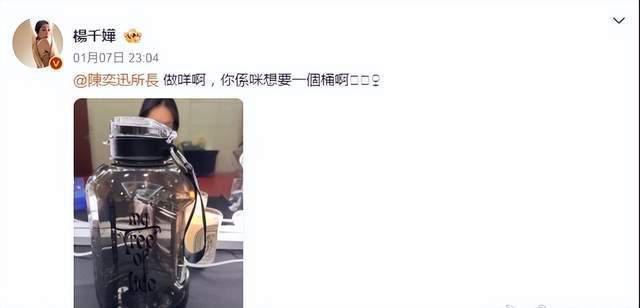 陈奕迅模仿杨千嬅用桶喝水，女方微博幽默回应