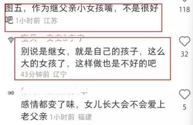 郝邵文继女上一年20万的学校却被校园霸凌，真相是什么？