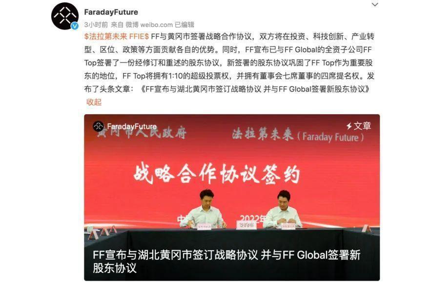 450亿威马跌落，明星工厂杂草丛生