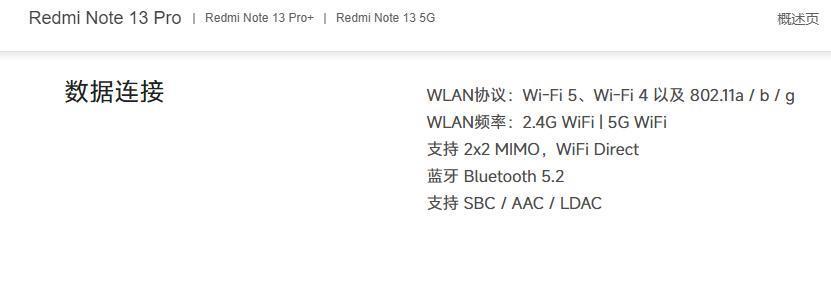 花大价钱升级 WiFi7，结果地位还不如 WiFi6 和 WiFi5 用户？