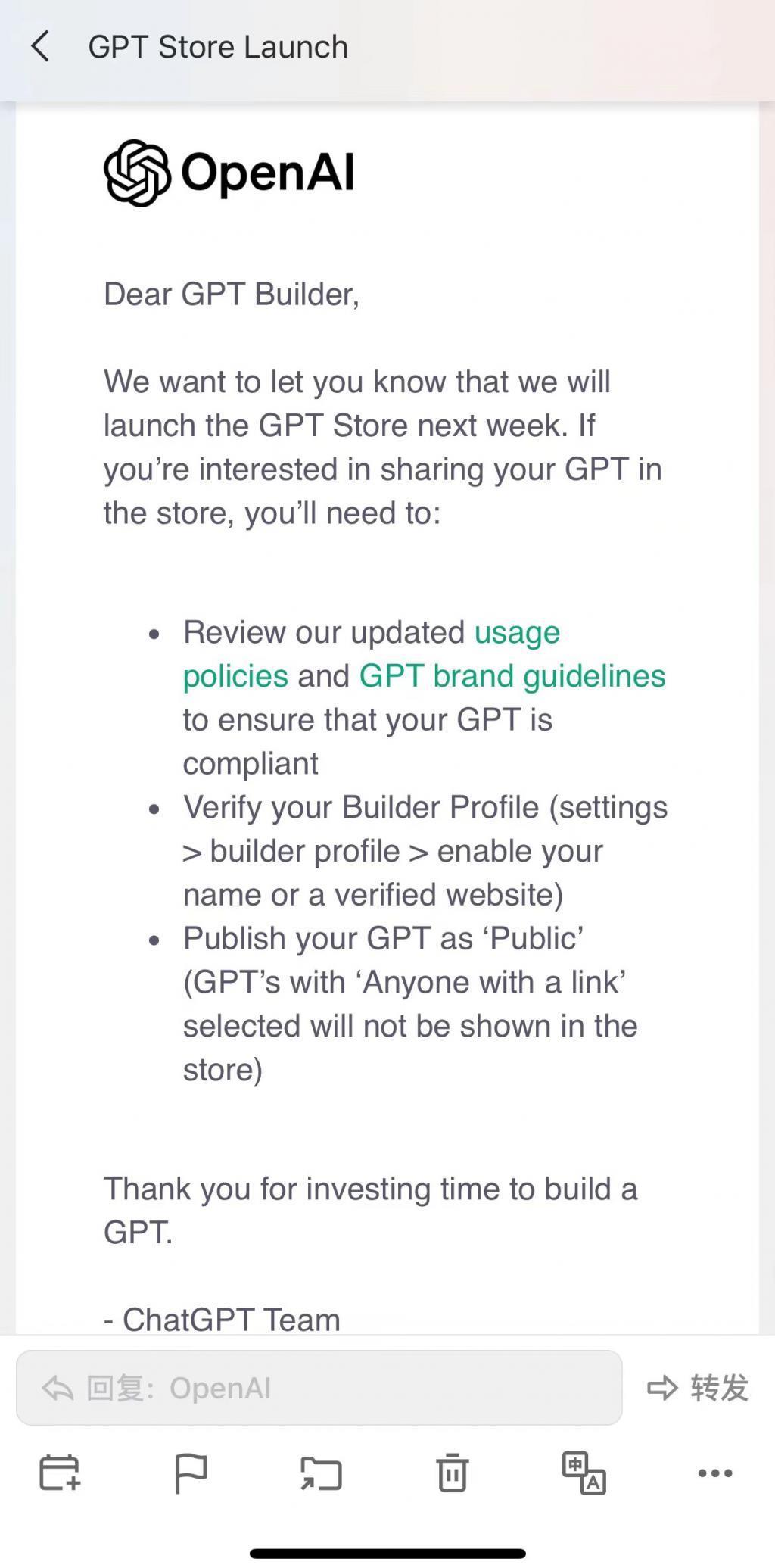 CES倒计时指南：科技春晚节目单出炉 小心苹果、OpenAI“抢风头”