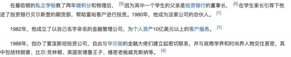 欧美惊天大瓜…这大案有关的人让网友们目瞪口呆
