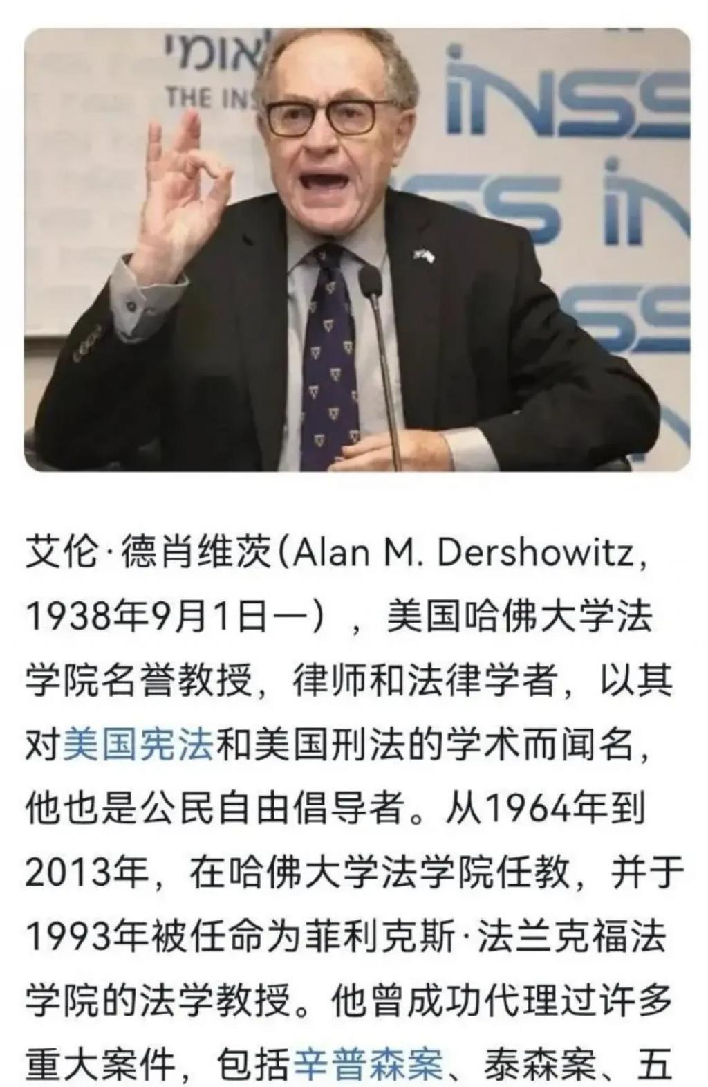 欧美惊天大瓜…这大案有关的人让网友们目瞪口呆