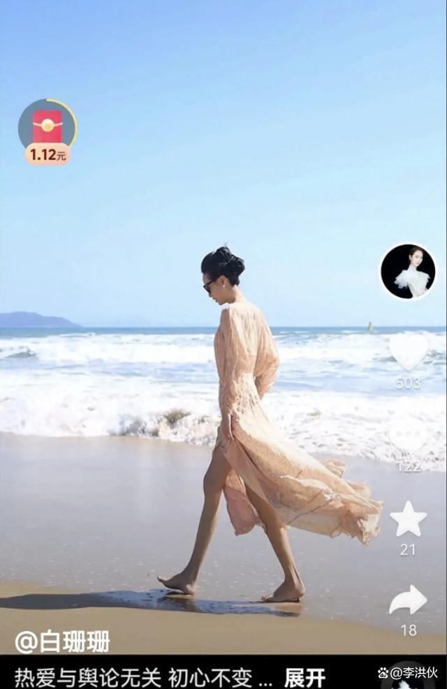 恒大歌舞团白珊珊再发声，翩翩起舞心情好，称会坚持初心