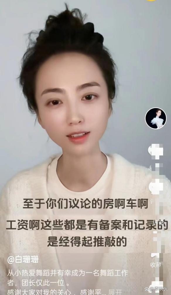 恒大歌舞团白珊珊再发声，翩翩起舞心情好，称会坚持初心