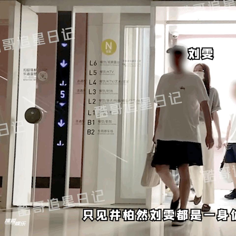 李荣浩井柏然结伴逛街被偶遇 李荣浩真实身高曝光