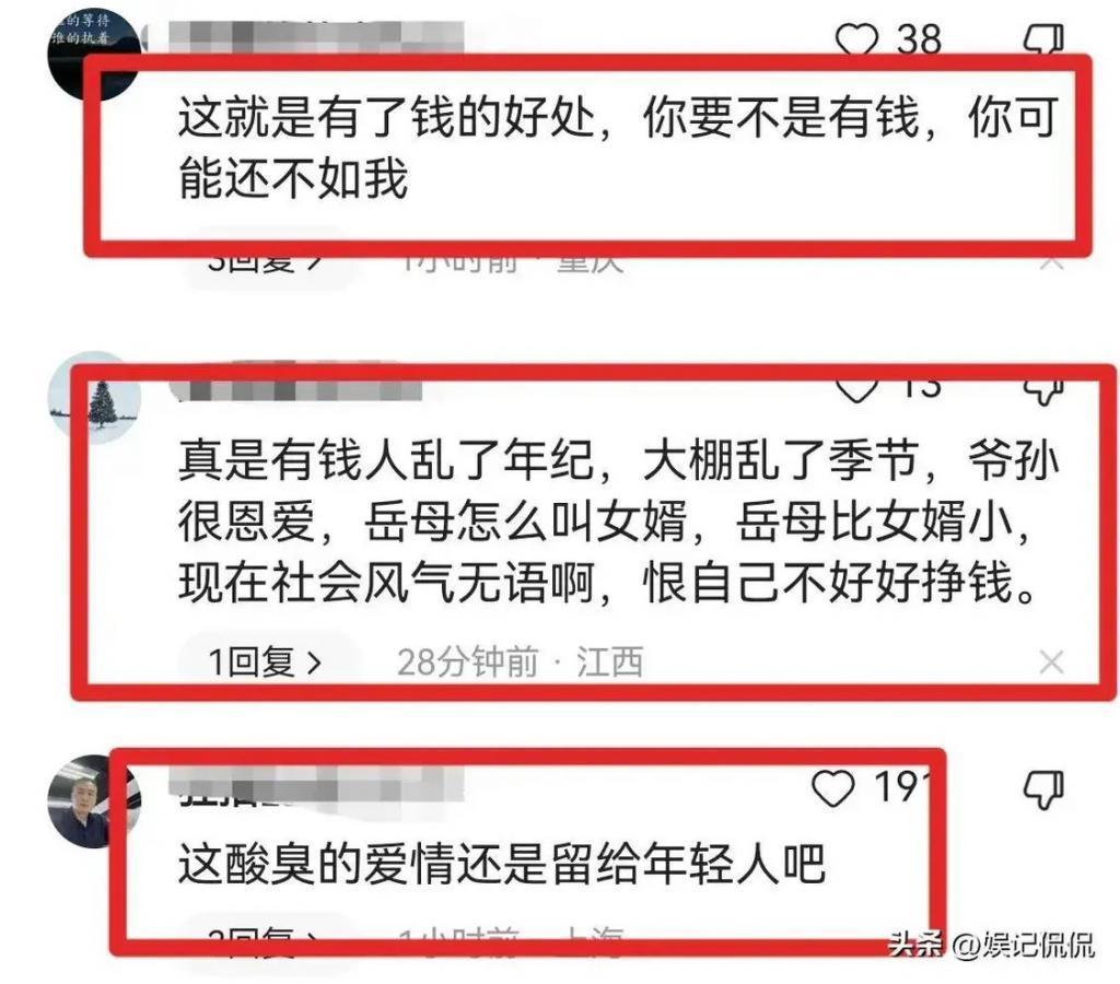 72岁张纪中高调发文！搂小31岁娇妻，拍照姿势引热议