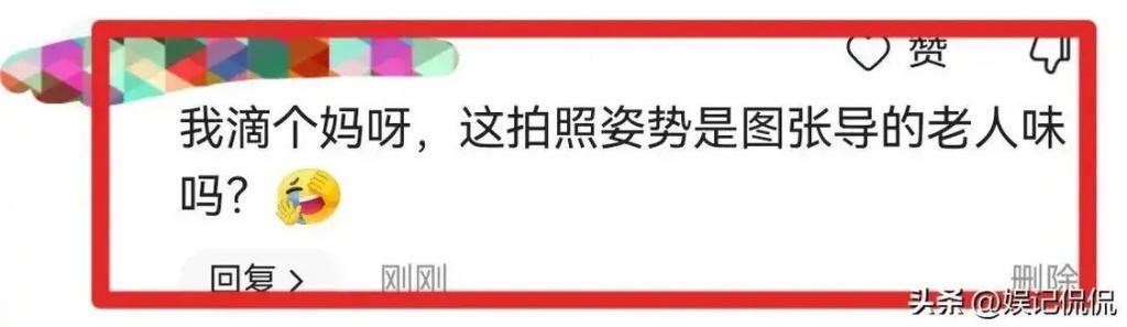 72岁张纪中高调发文！搂小31岁娇妻，拍照姿势引热议
