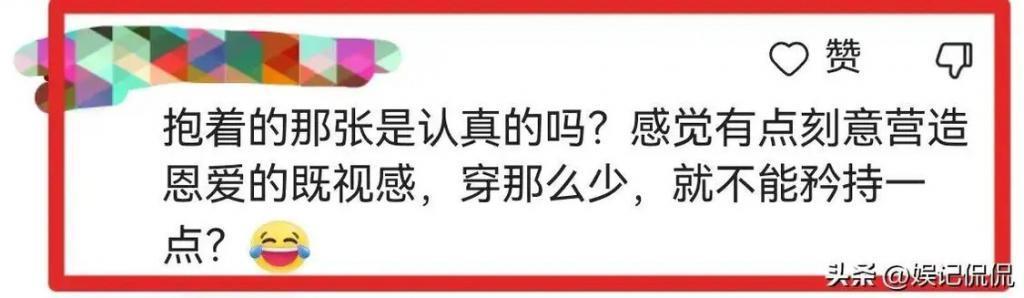 72岁张纪中高调发文！搂小31岁娇妻，拍照姿势引热议