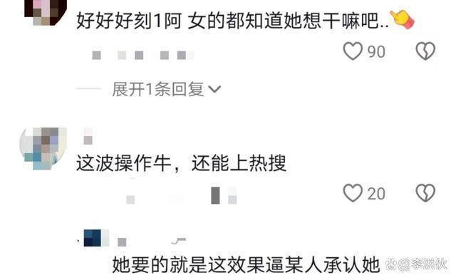 黄晓明绯闻女友叶珂直播叫老公，黄教主大方刷礼物