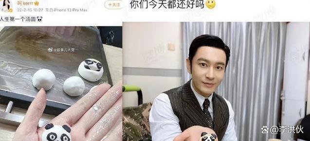 黄晓明绯闻女友叶珂直播叫老公，黄教主大方刷礼物
