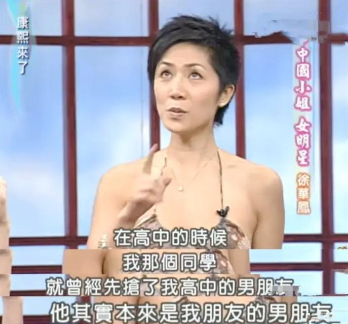 与原配斗7年上位的女明星，3年后患癌去世，被嘲现世报…