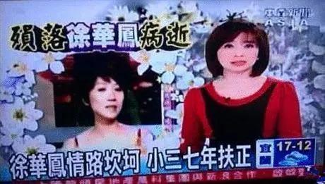 与原配斗7年上位的女明星，3年后患癌去世，被嘲现世报…