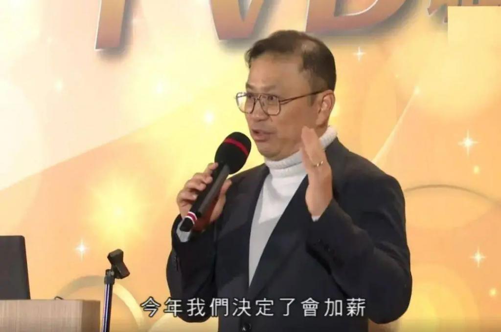 TVB年会堪比农村酒席，老总承诺加薪遭嘲讽