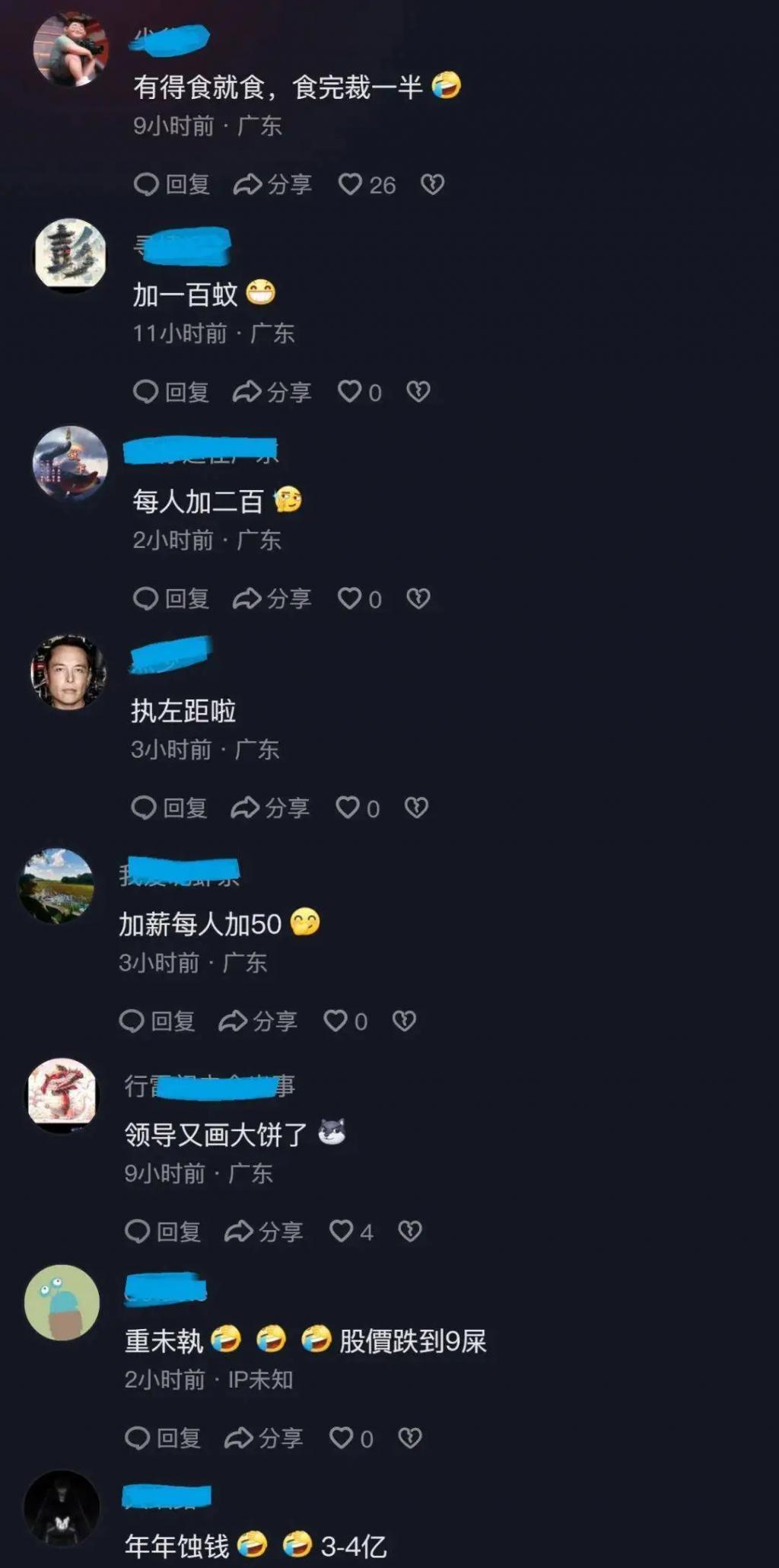 TVB年会堪比农村酒席，老总承诺加薪遭嘲讽