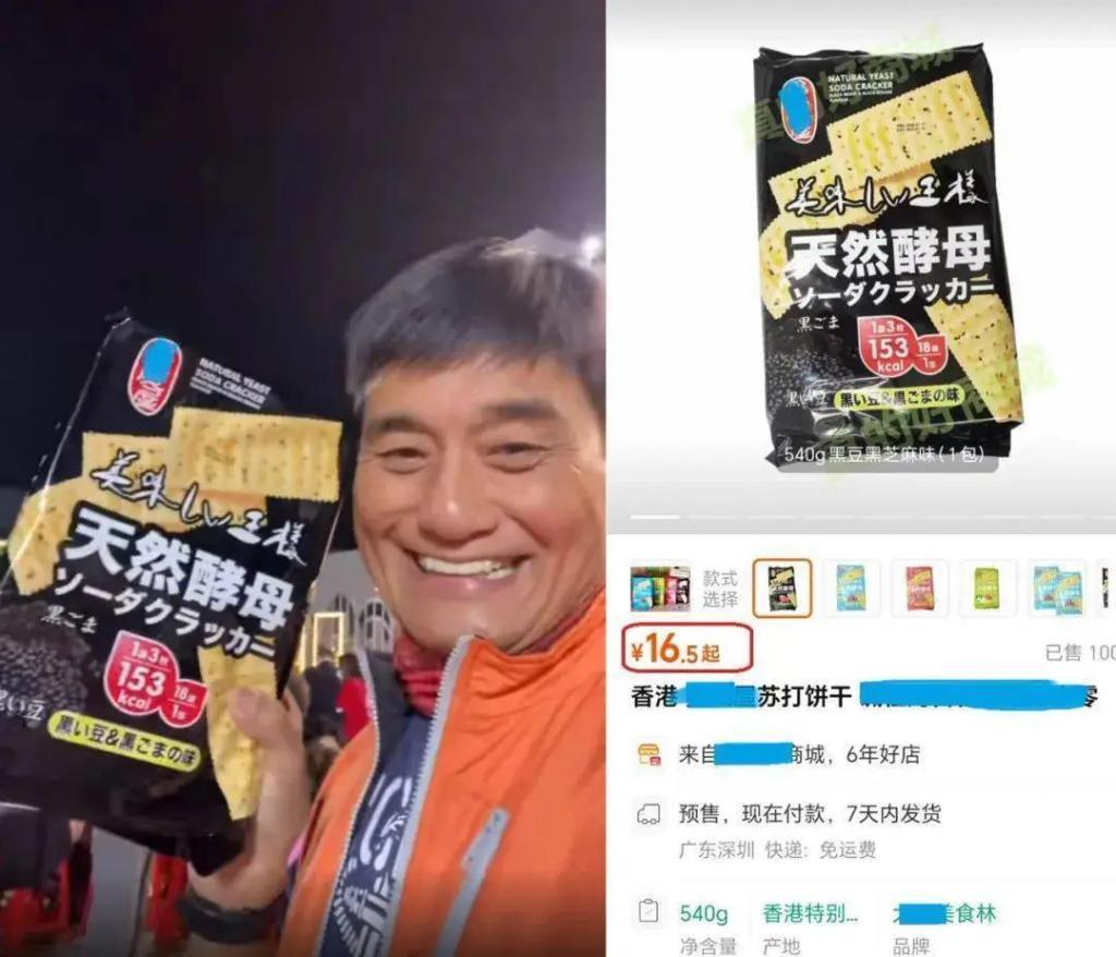 TVB年会堪比农村酒席，老总承诺加薪遭嘲讽