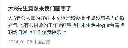 具俊晔去画廊被喊艺术家，被女友人靠肩很享受