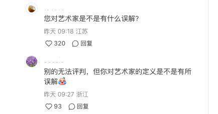 具俊晔去画廊被喊艺术家，被女友人靠肩很享受