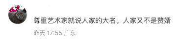 具俊晔去画廊被喊艺术家，被女友人靠肩很享受