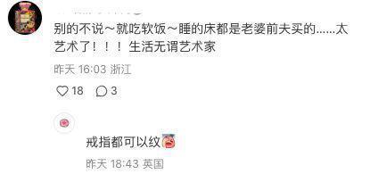 具俊晔去画廊被喊艺术家，被女友人靠肩很享受