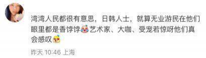 具俊晔去画廊被喊艺术家，被女友人靠肩很享受