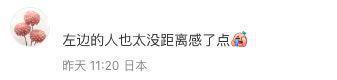 具俊晔去画廊被喊艺术家，被女友人靠肩很享受