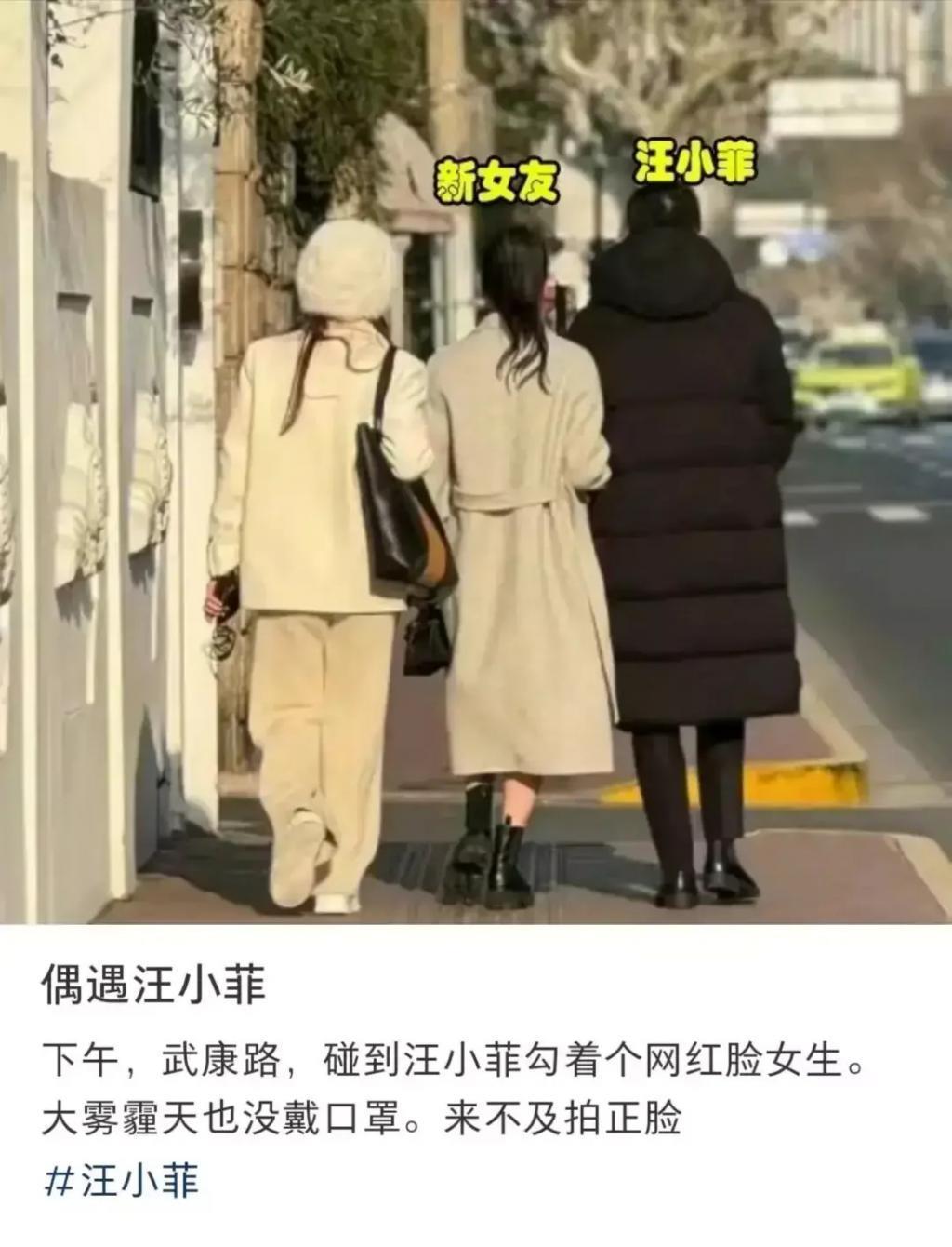 网友偶遇汪小菲带新女友逛街，女方被扒是台湾网红