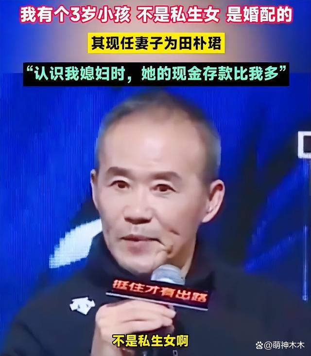 最近大瓜频出！72岁大佬官宣有女，30岁歌手追砍前女友