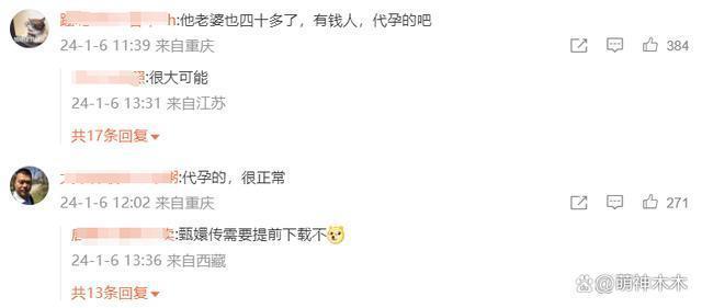 最近大瓜频出！72岁大佬官宣有女，30岁歌手追砍前女友