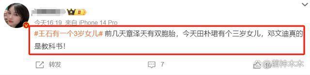 最近大瓜频出！72岁大佬官宣有女，30岁歌手追砍前女友