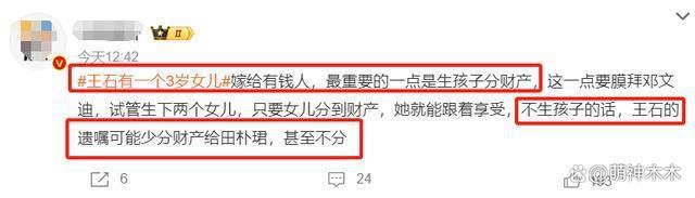 最近大瓜频出！72岁大佬官宣有女，30岁歌手追砍前女友