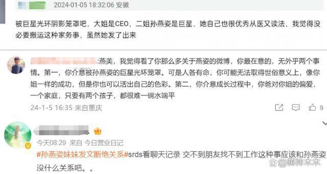 最近大瓜频出！72岁大佬官宣有女，30岁歌手追砍前女友