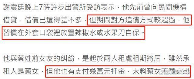 最近大瓜频出！72岁大佬官宣有女，30岁歌手追砍前女友