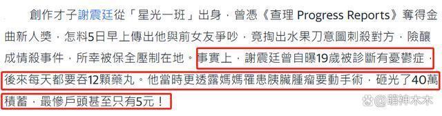 最近大瓜频出！72岁大佬官宣有女，30岁歌手追砍前女友